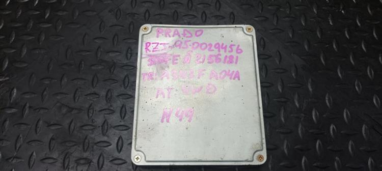 Блок управления ДВС Тойота Ленд Крузер Прадо в Иваново 104018